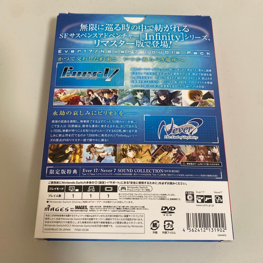 【Switch】Ever17/Never7ダブルパック 限定版