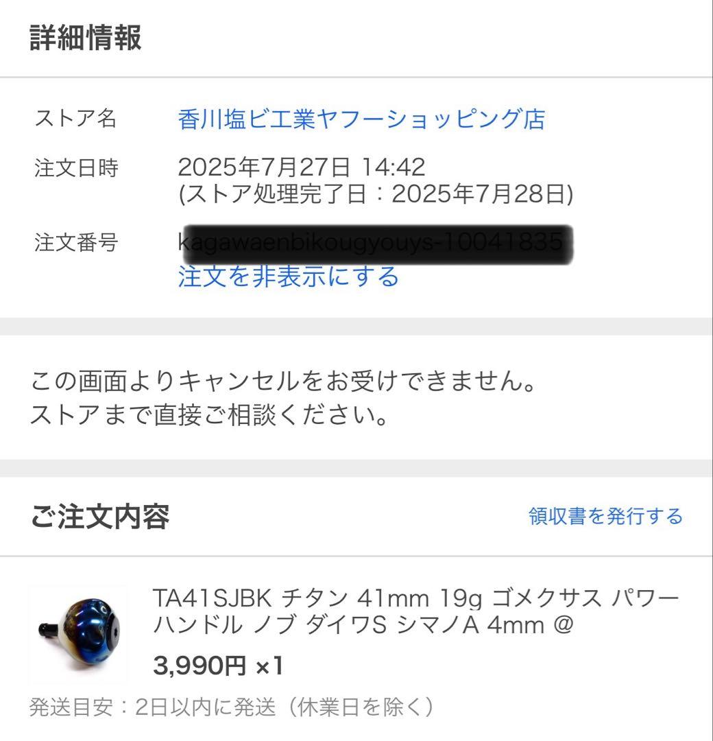 SHIMANO TWIN POWER 4000XG スピニングリール