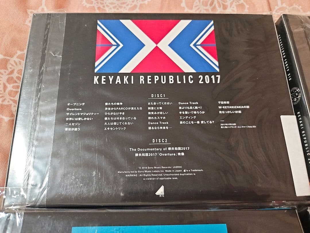 欅坂46 欅共和国2017〜2019 /東京ドームライブDVD セット