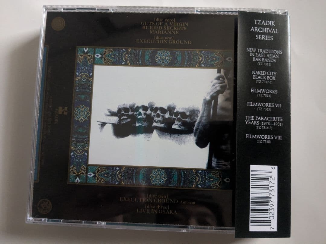 希少 灰野敬二➕️巻上公一➕️JohnZorn GISM ギズム 傑作BOX新品