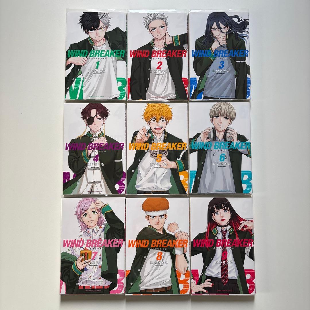 【新品未使用】WIND BREAKER 1〜20巻セット 特装版 初版あり