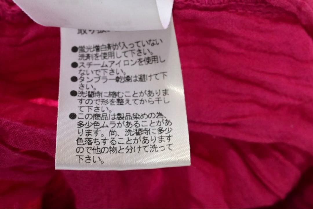 ヂェン先生の日常着　薄手ロングスカート