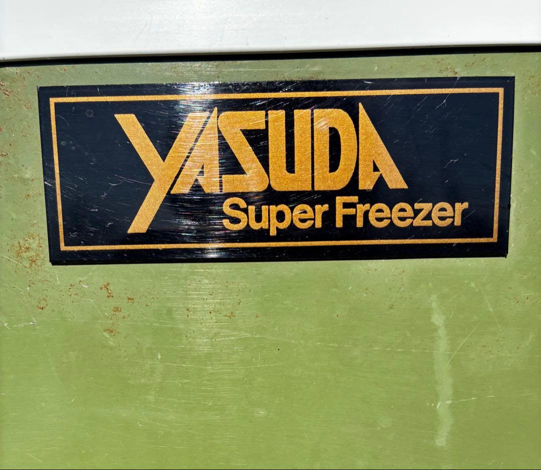 かっしー様　予約　業務用冷凍ストッカー　冷凍庫　yasuda 大型　上部開き式