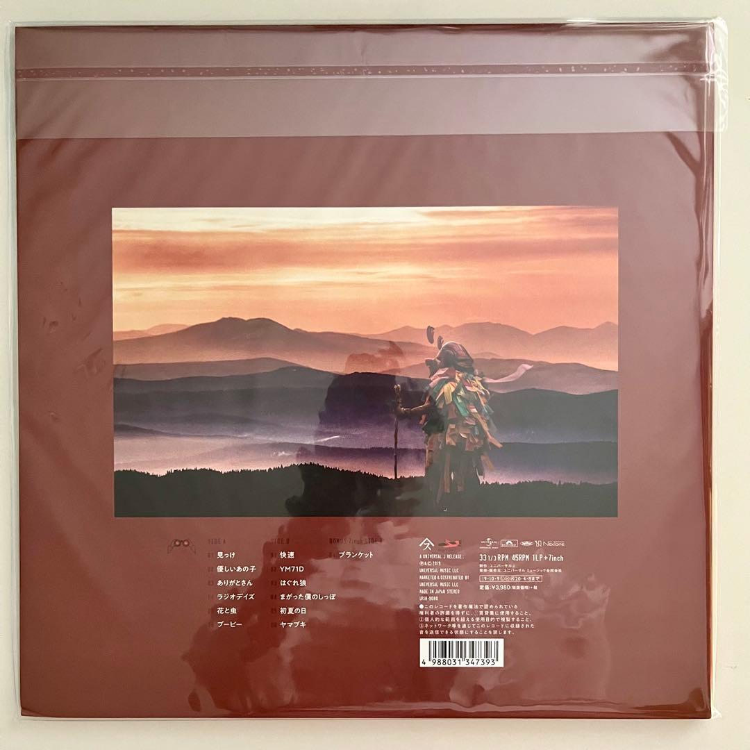 新品未開封SPITZ スピッツ 見っけ アナログ盤1LP+7inch レコード