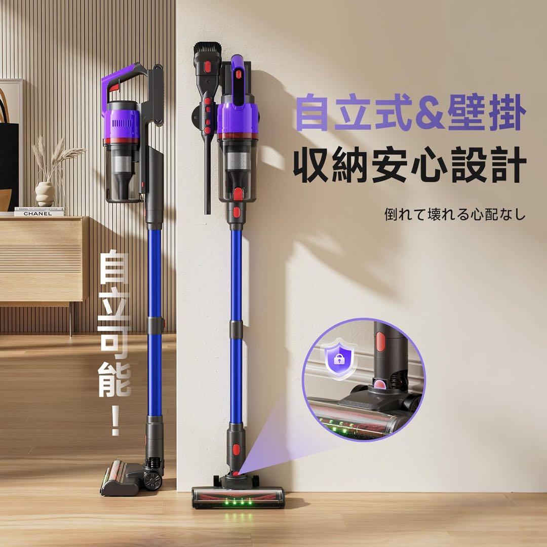 掃除機コードレス 75kPa強力吸引 55分連続稼働 自立式 スタンド不要 軽量