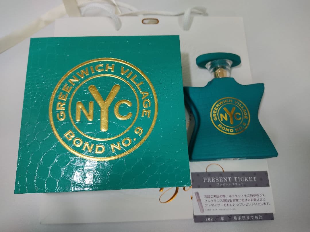 ボンド・ナンバーナイン Bond No. 9 グリニッジヴィレッジ 未使用