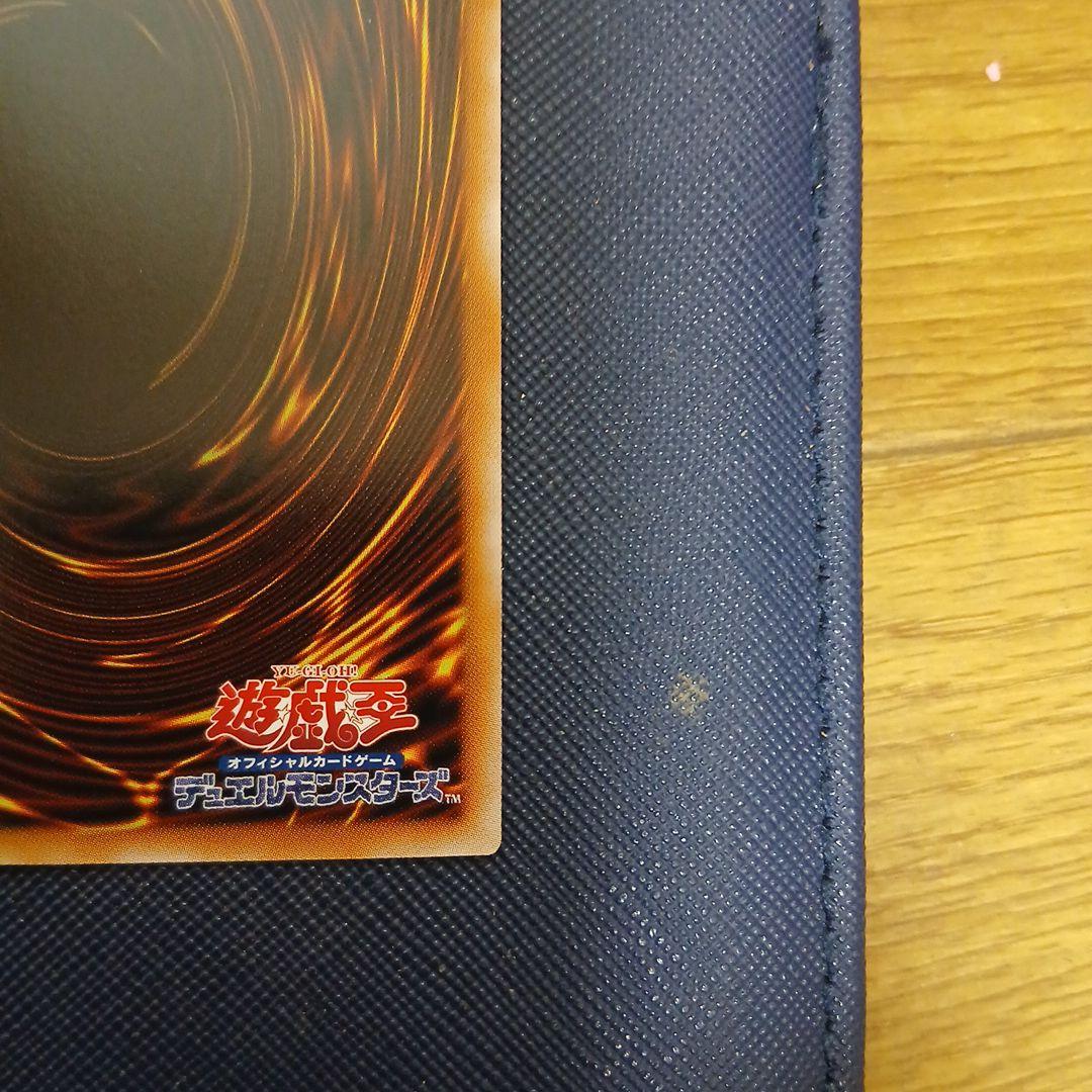 遊戯王　迷宮城の白銀姫 イラスト違い 25th クオシク