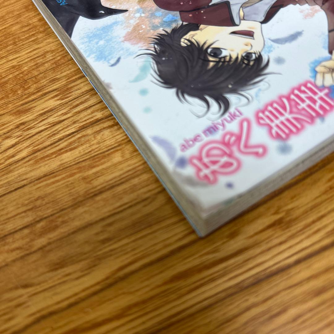 ※八犬伝 ―東方八犬異聞― 第1巻〜第24巻