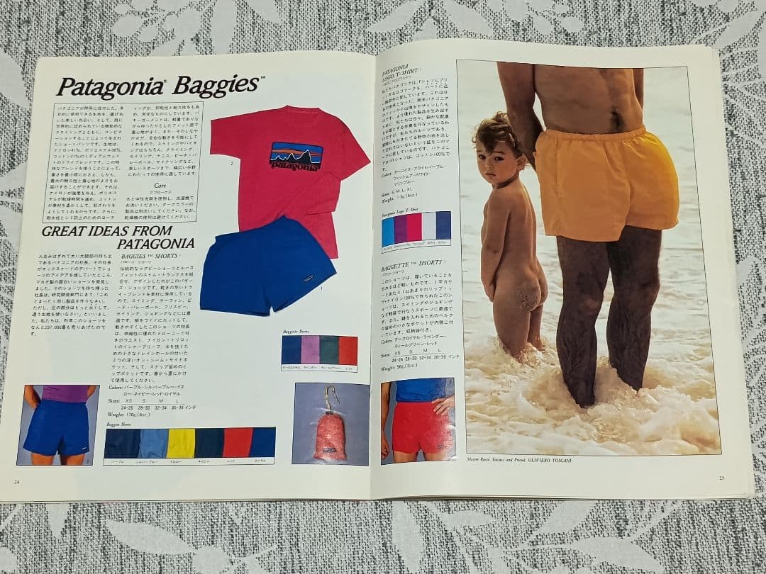 patagoniaカタログ1984~1985 超希少品!