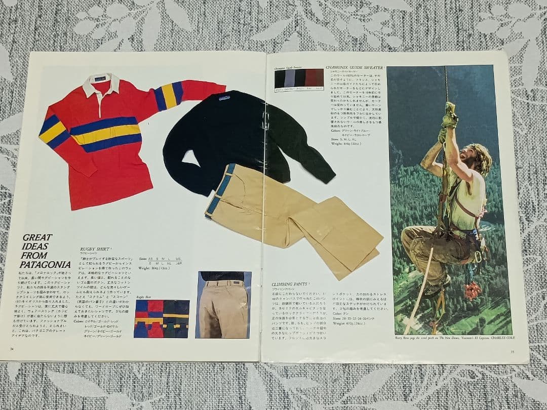 patagoniaカタログ1984~1985 超希少品!