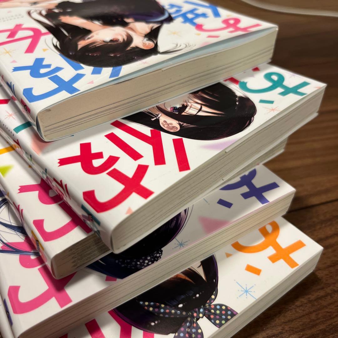 彼女、お借りします　彼女、人見知ります　初版セット　漫画　ファンブック　帯付き