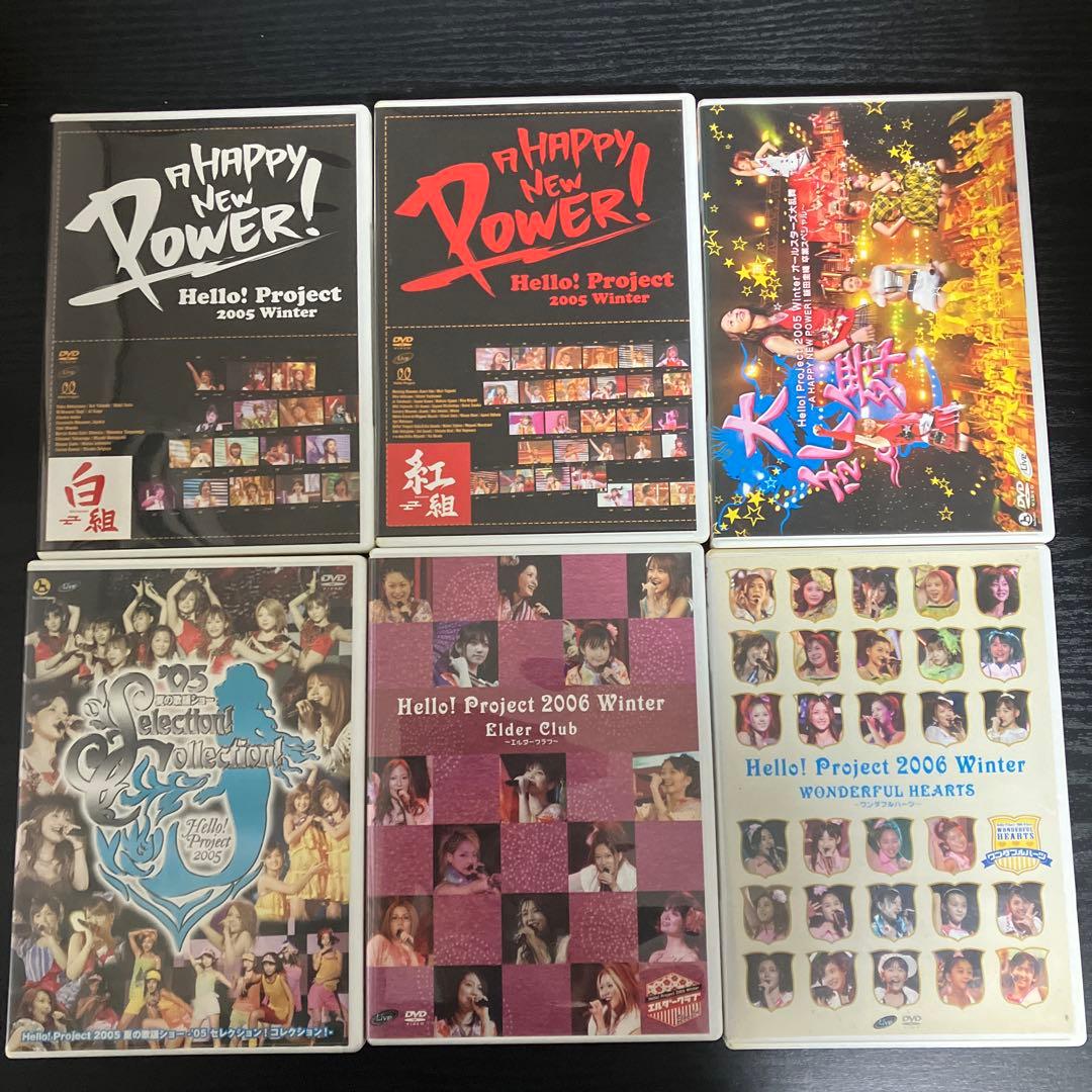 ハロプロ　ハロコン　DVD まとめ売り　2002〜2018 ライブ　LIVE