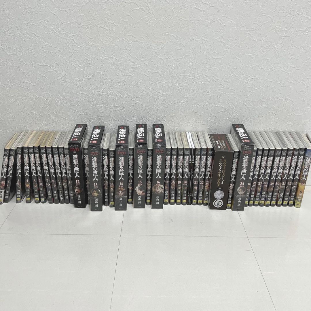 進撃の巨人　全巻初版セット(限定盤DVD未開封付)