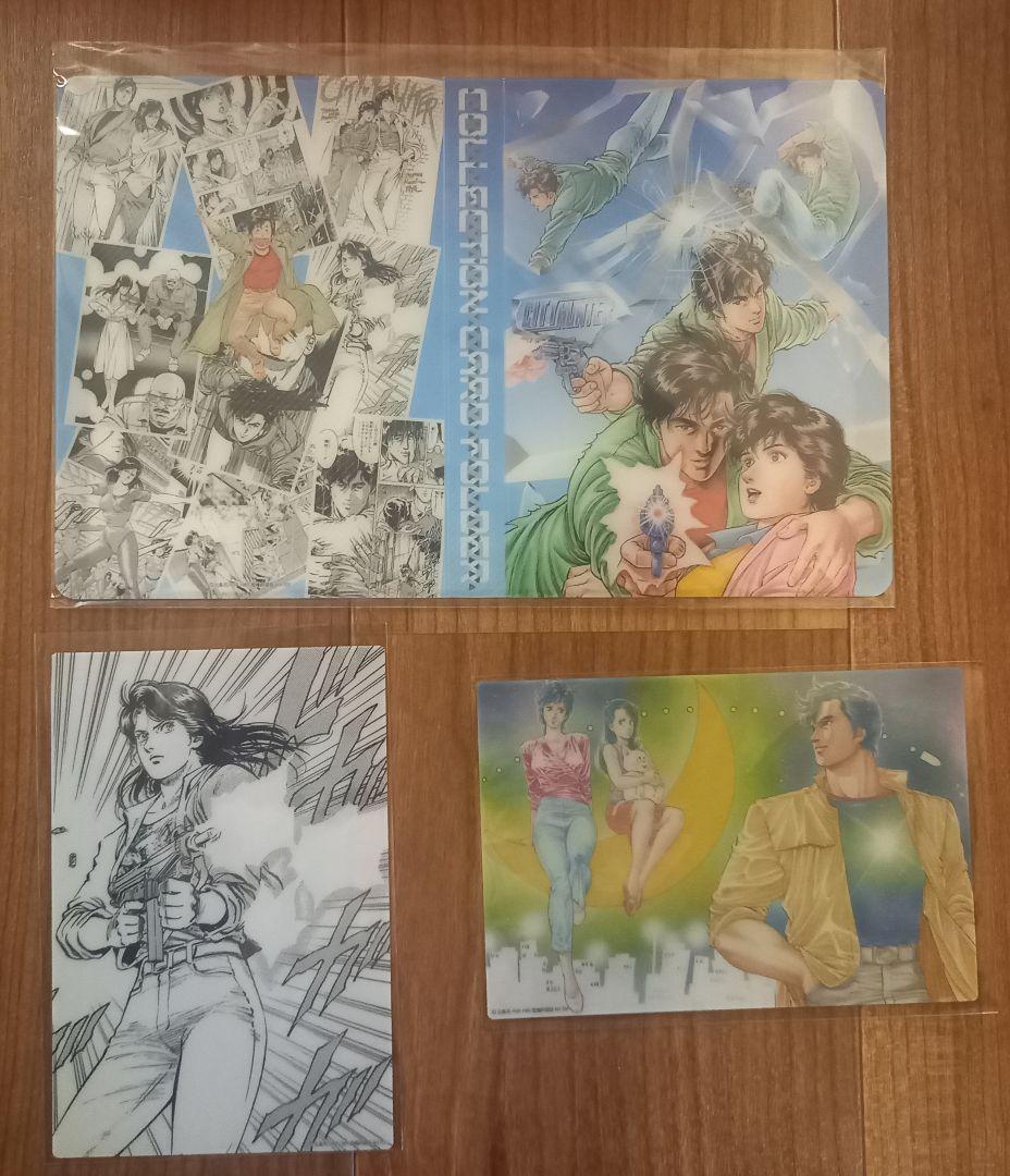 シティーハンター クリアカードコレクション 17種セット 収納フォルダ1冊