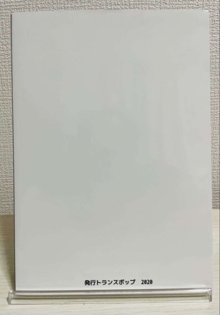 逆柱いみり The ニセ京都全
