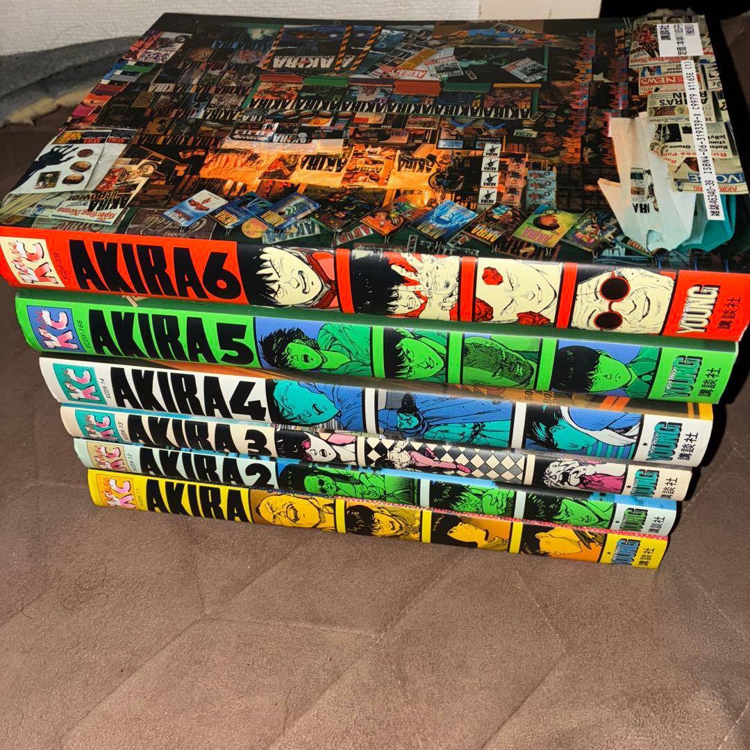 AKIRA 全6巻