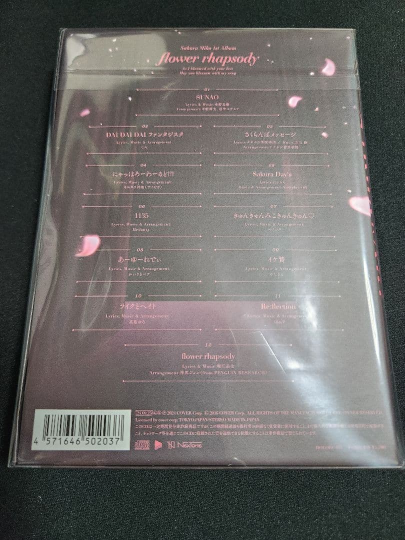 さくらみこ 1st Album「flower rhapsody」数量限定盤