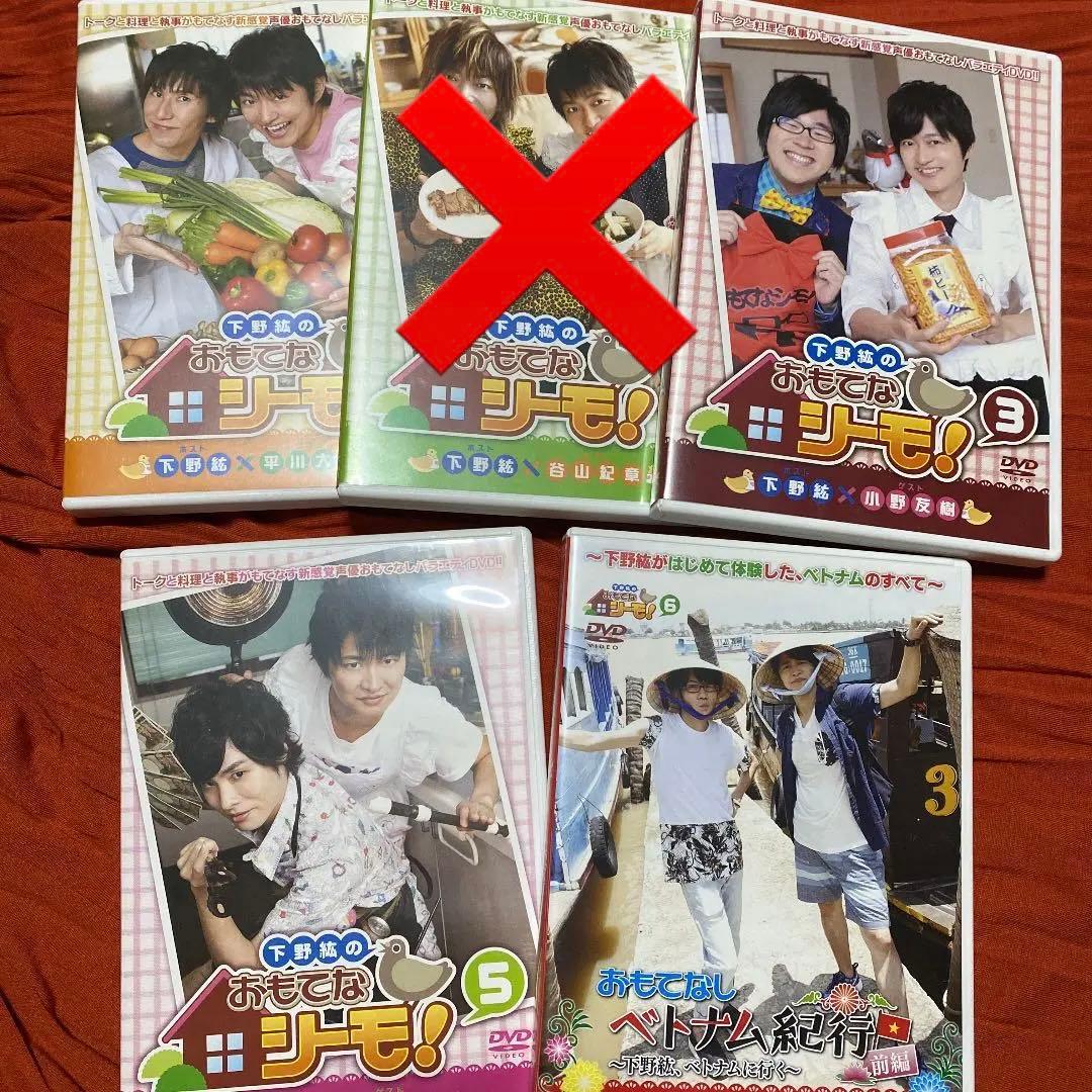 ●下野紘さん DVD まとめ売り●