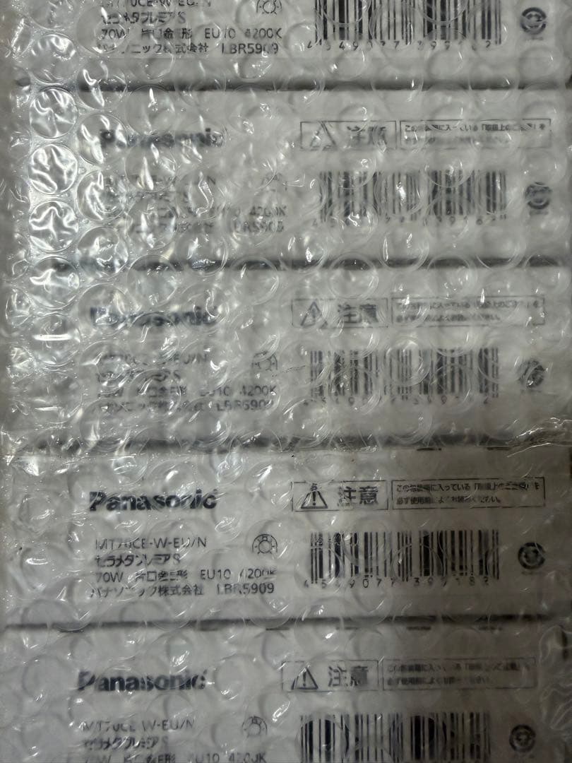 Panasonic MT70CE-W-EU/N 70W 4200k 10本セット