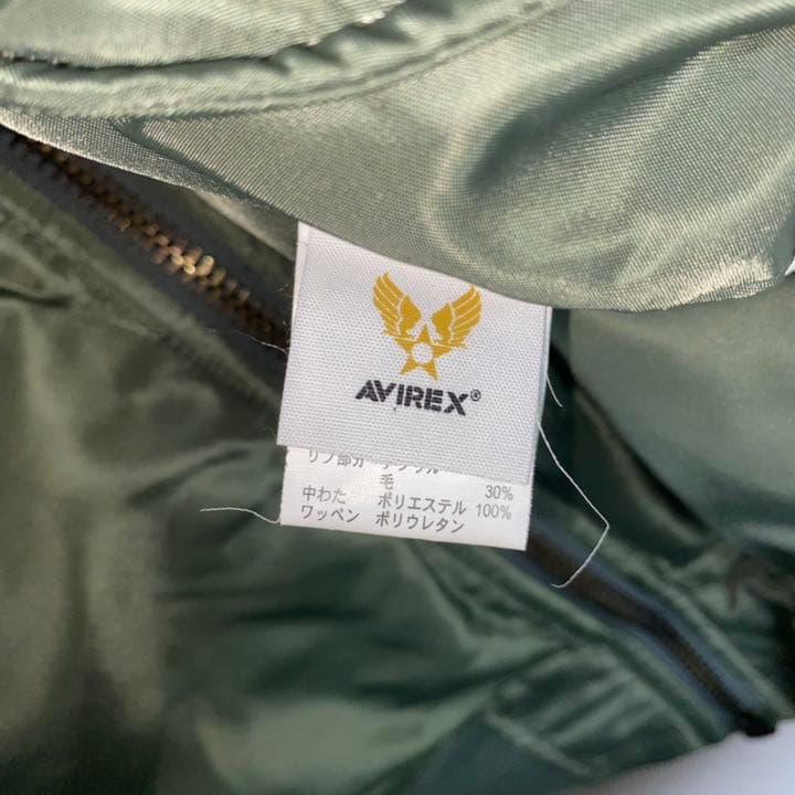 AVIREX MA-1 COMMERCIAL LOGO Lサイズ