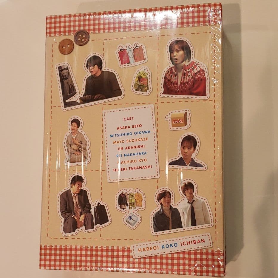 晴れ着,ここ一番 DVD-BOX〈3枚組〉