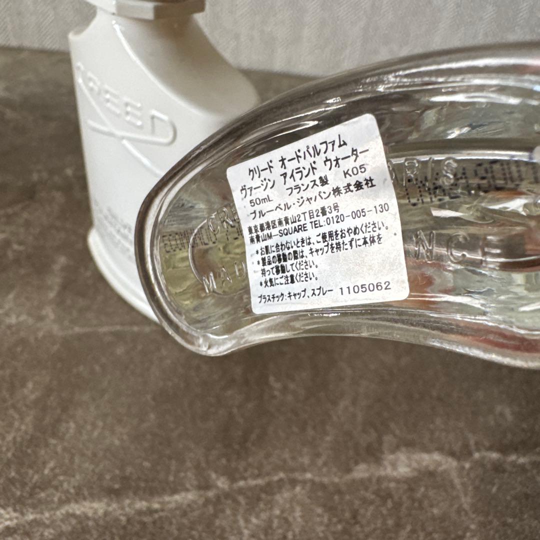 CREED 香水　2点セット