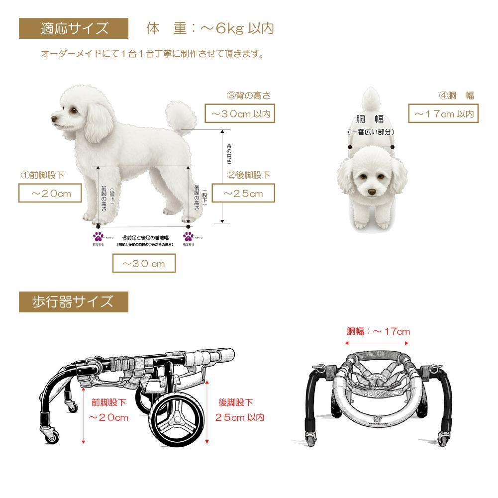 愛犬４輪歩行器【彩色：赤色】介護・リハビリetc...