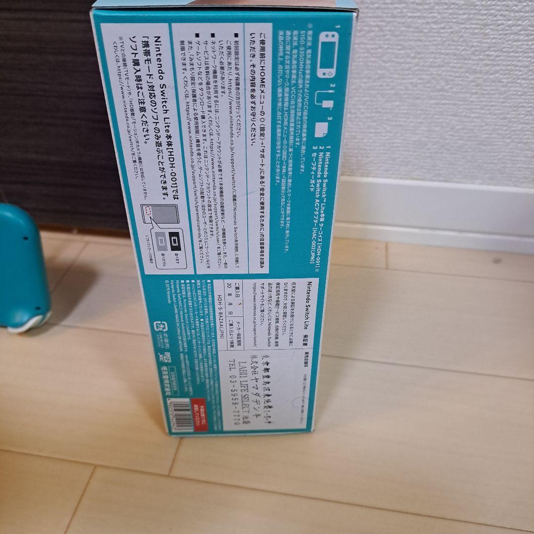 う*か様 任天堂 スイッチライト Switchライト 箱、充電器、おまけ付