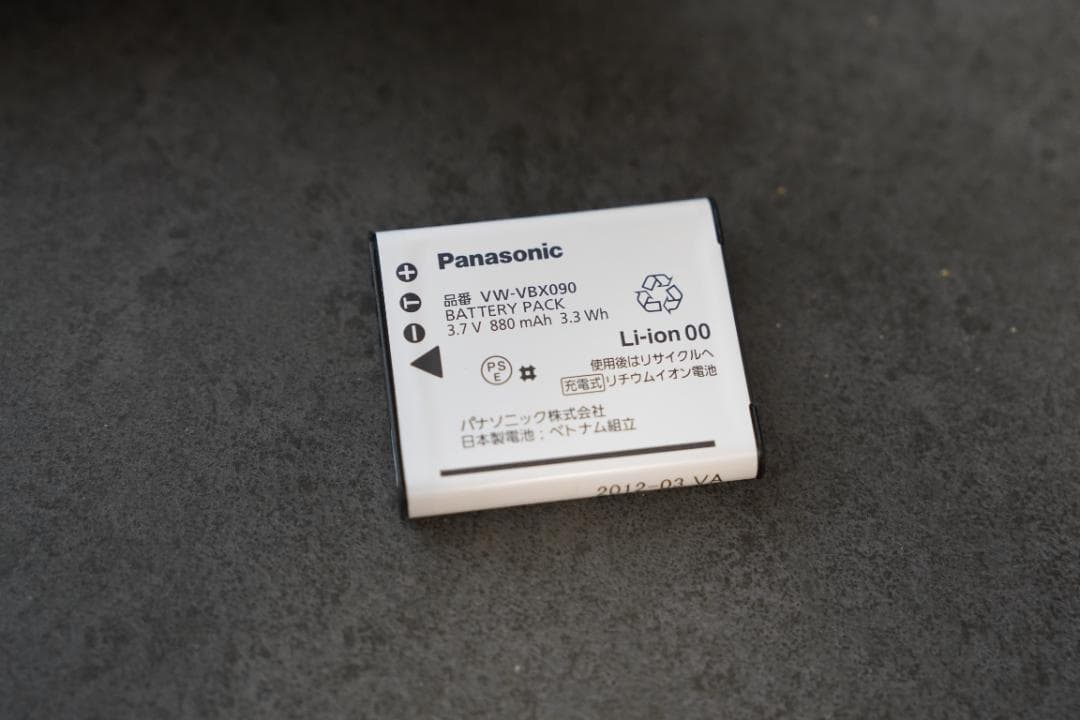 Panasonic HC-VX1 ビデオカメラ本体