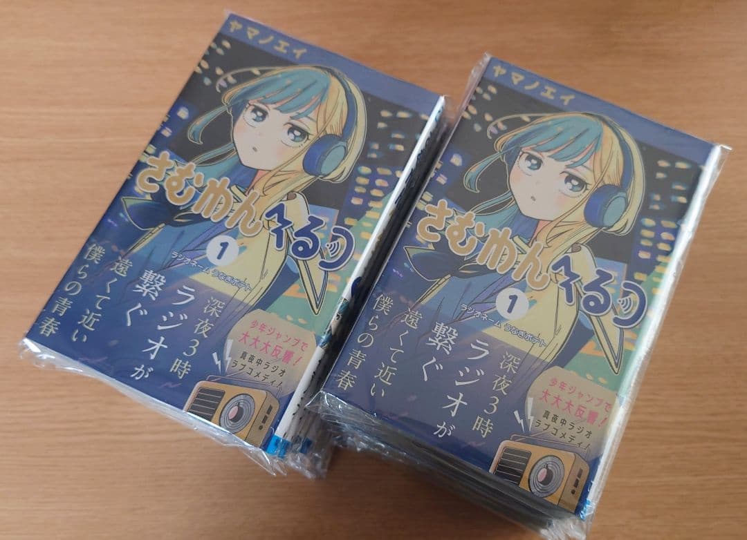 diceさま専用ページ