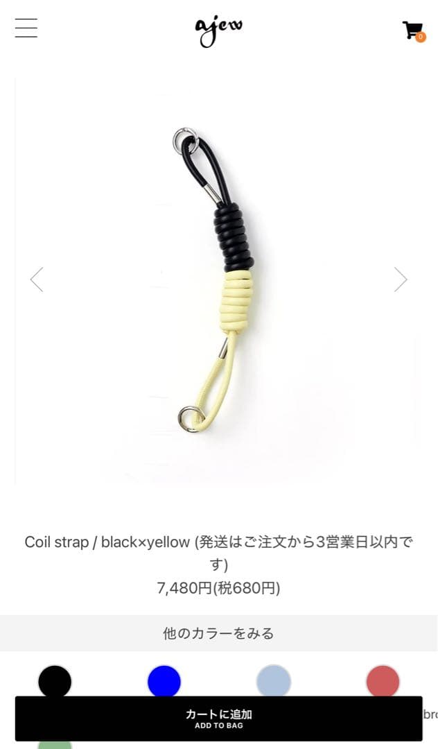 ajew コイルストラップ イエロー×ブラック