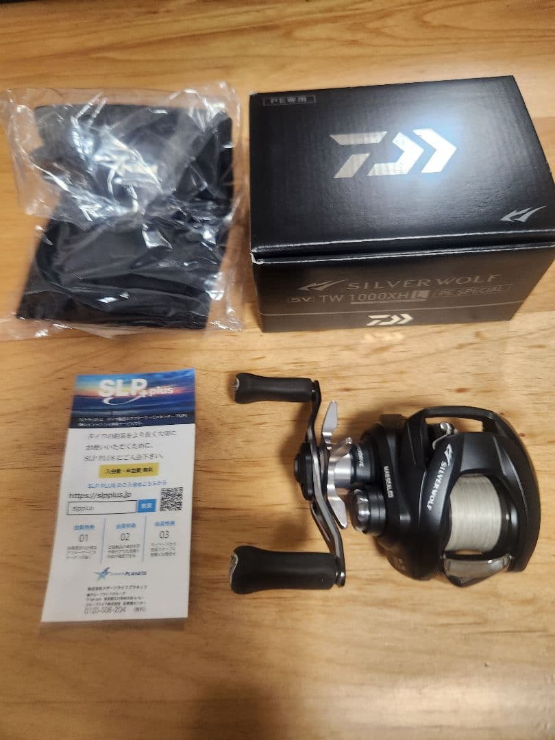 ダイワ　シルバーウルフ SV TW 1000XH PE SPECIAL 左巻き