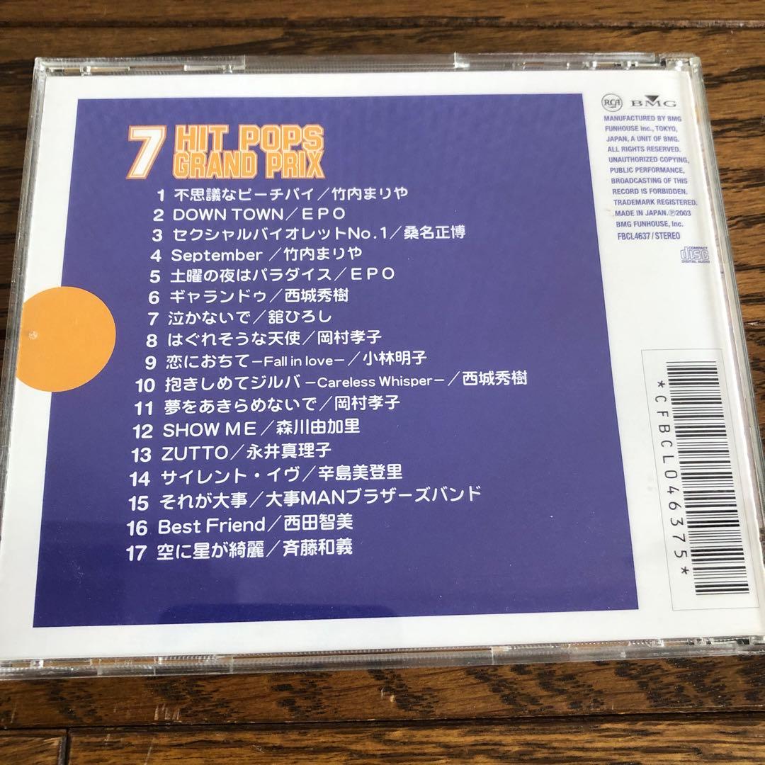値下げ！　HIT POPS GRAND PRIX CD12枚