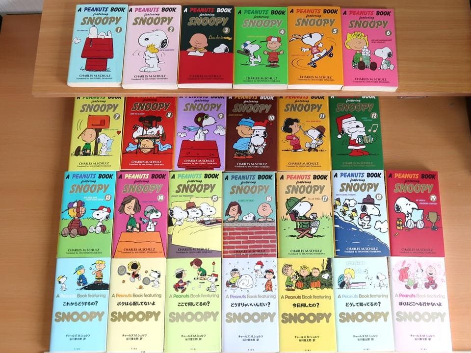A Peanuts Book featuring Snoopy 全26巻　洋書