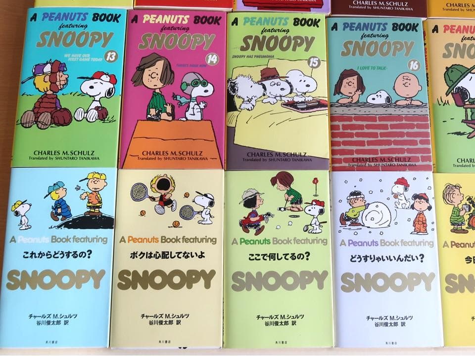 A Peanuts Book featuring Snoopy 全26巻　洋書