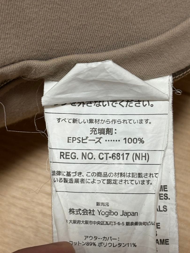 Yogibo ヨギボーサポート　U字型クッション ライトグレー