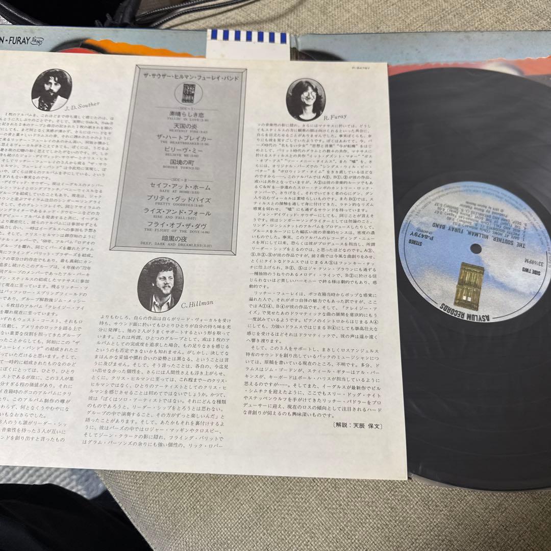 ジョン・デヴィッド・サウザー John David Souther 国内盤