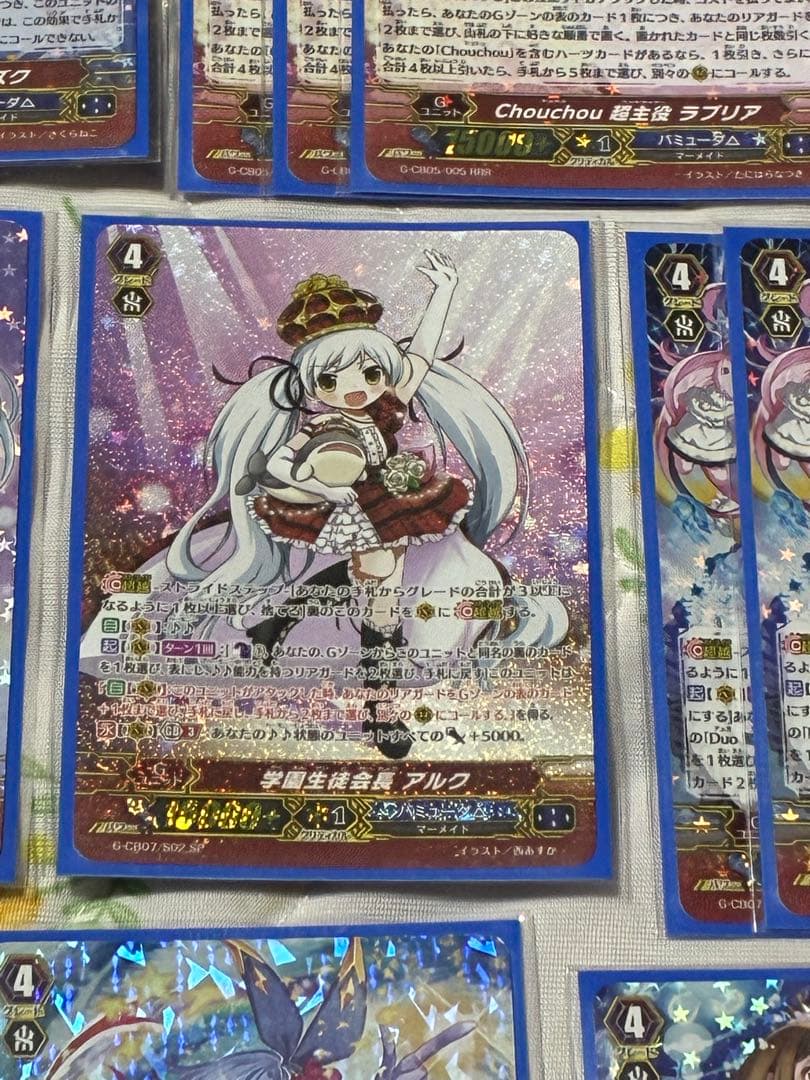 ヴァンガード Gユニット　バミューダΔ