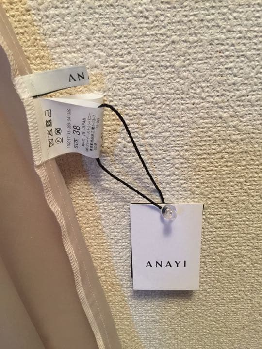 新品　アナイのベージュのレースのスカート　タグ付き 未使用 新品 美品