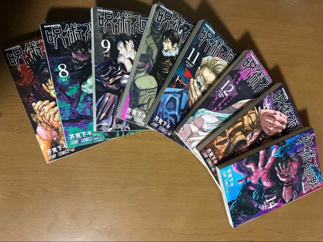呪術廻戦 全巻セット 0-30巻＋小説