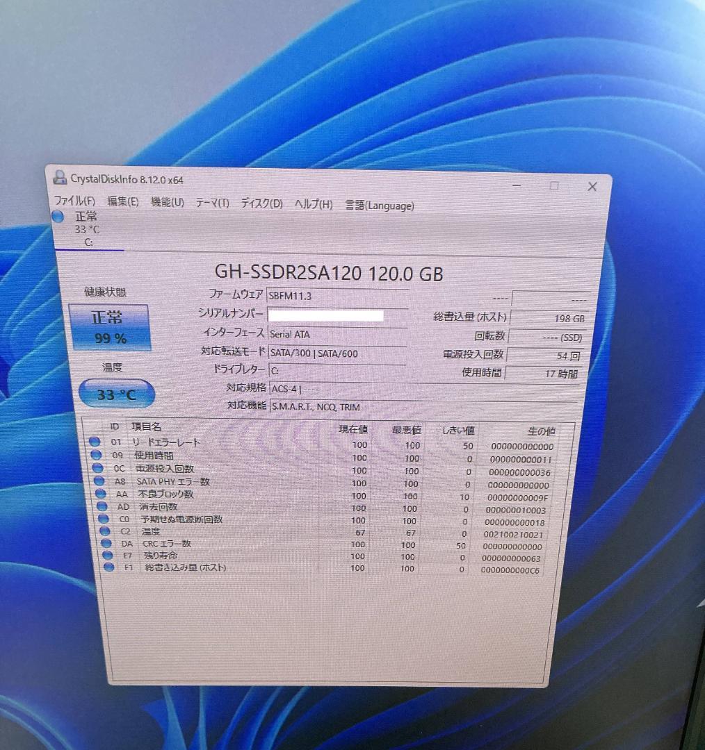 FUJITSU 富士通デスクトップパソコン D750/A
