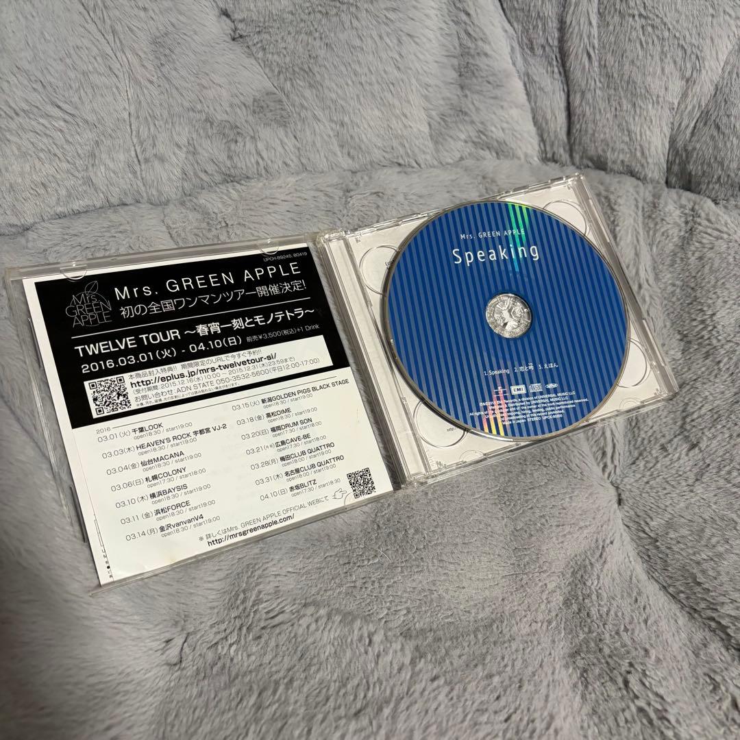 Mrs. GREEN APPLE Speaking サイン入りCD 初回盤
