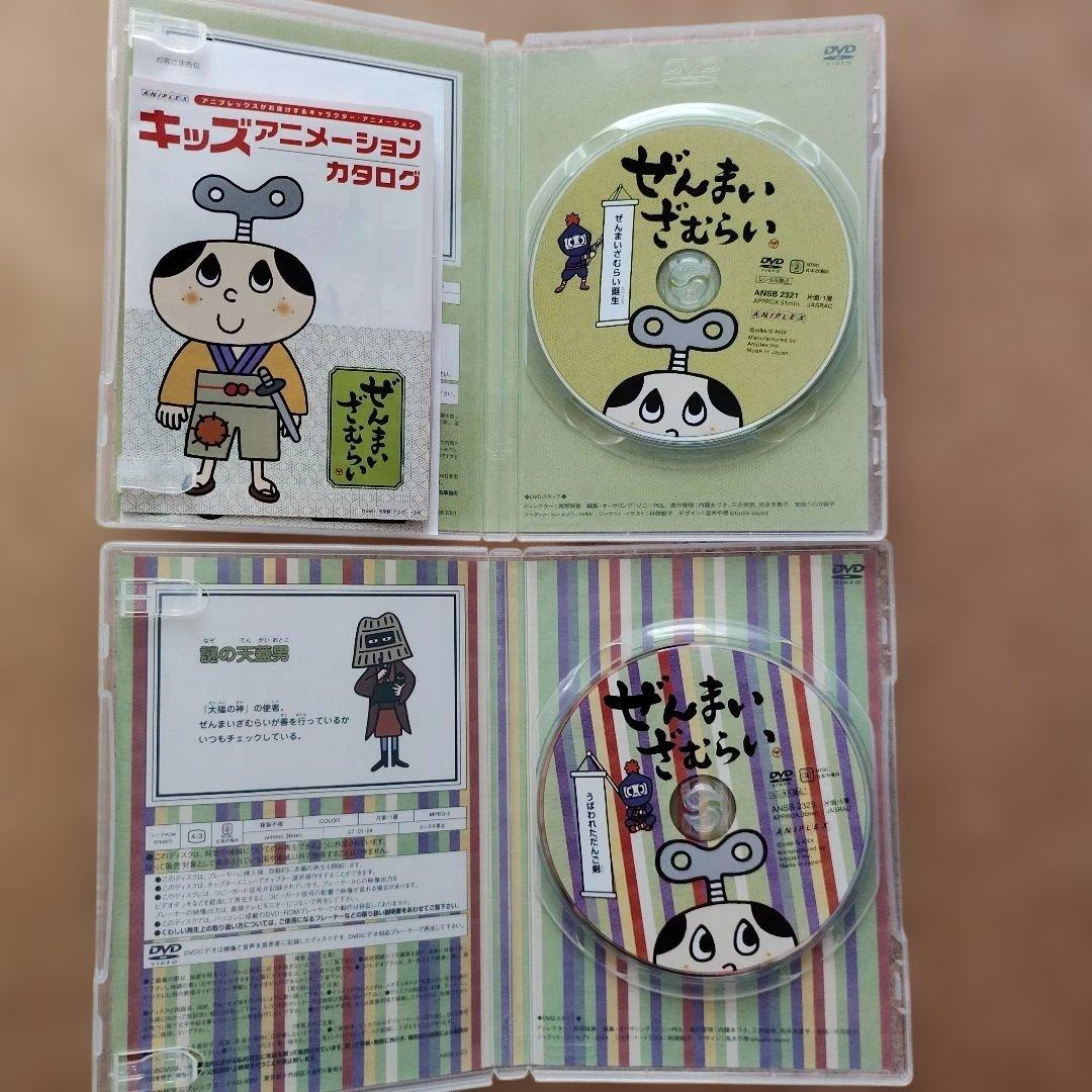 ぜんまいざむらい DVD 　４枚セット