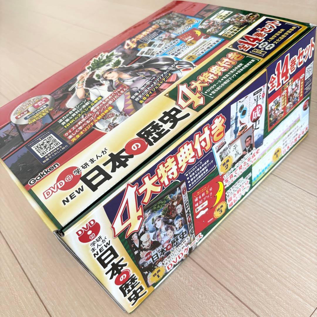 学研まんが　new日本の歴史　全12巻セット　歴史マンガ DVDなし【美品】