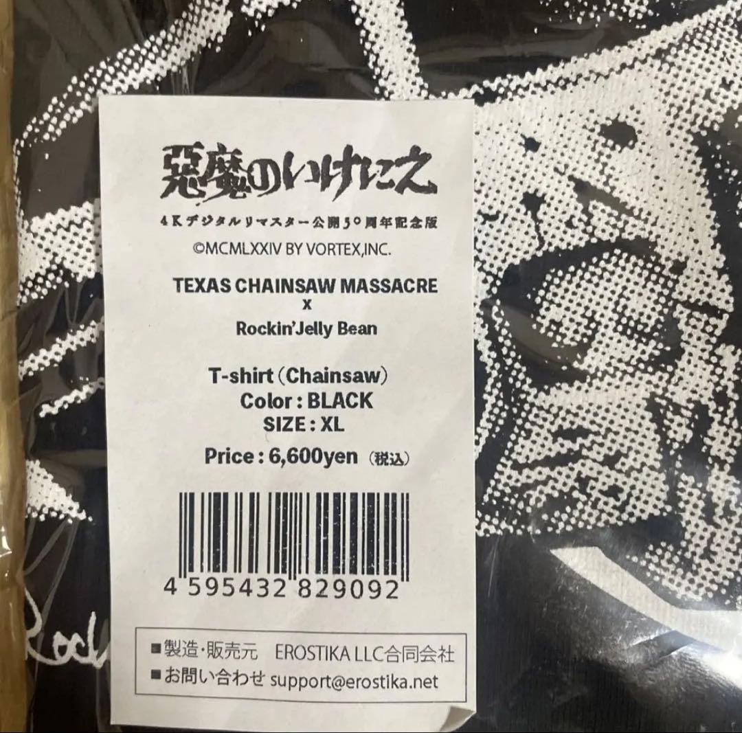 p*o様 EROSTIKA エロスティカ　悪魔のいけにえTシャツ XL