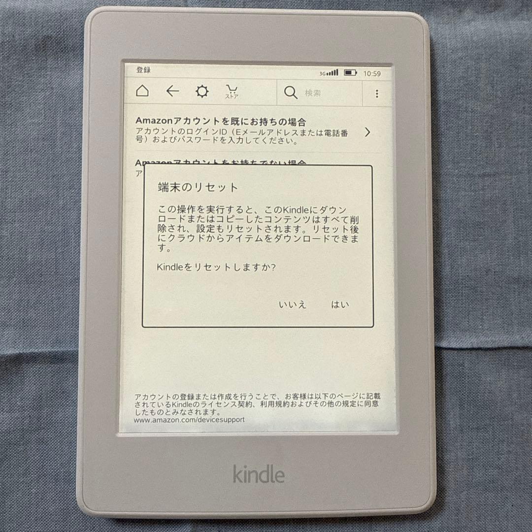 Kindle Paperwhite(第7世代)Wi-Fi+3G、4GBホワイト