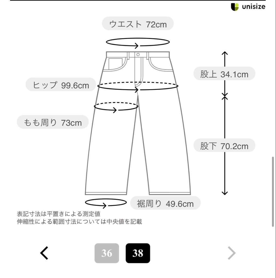 ウィムガゼット　ラップデニムパンツ　38