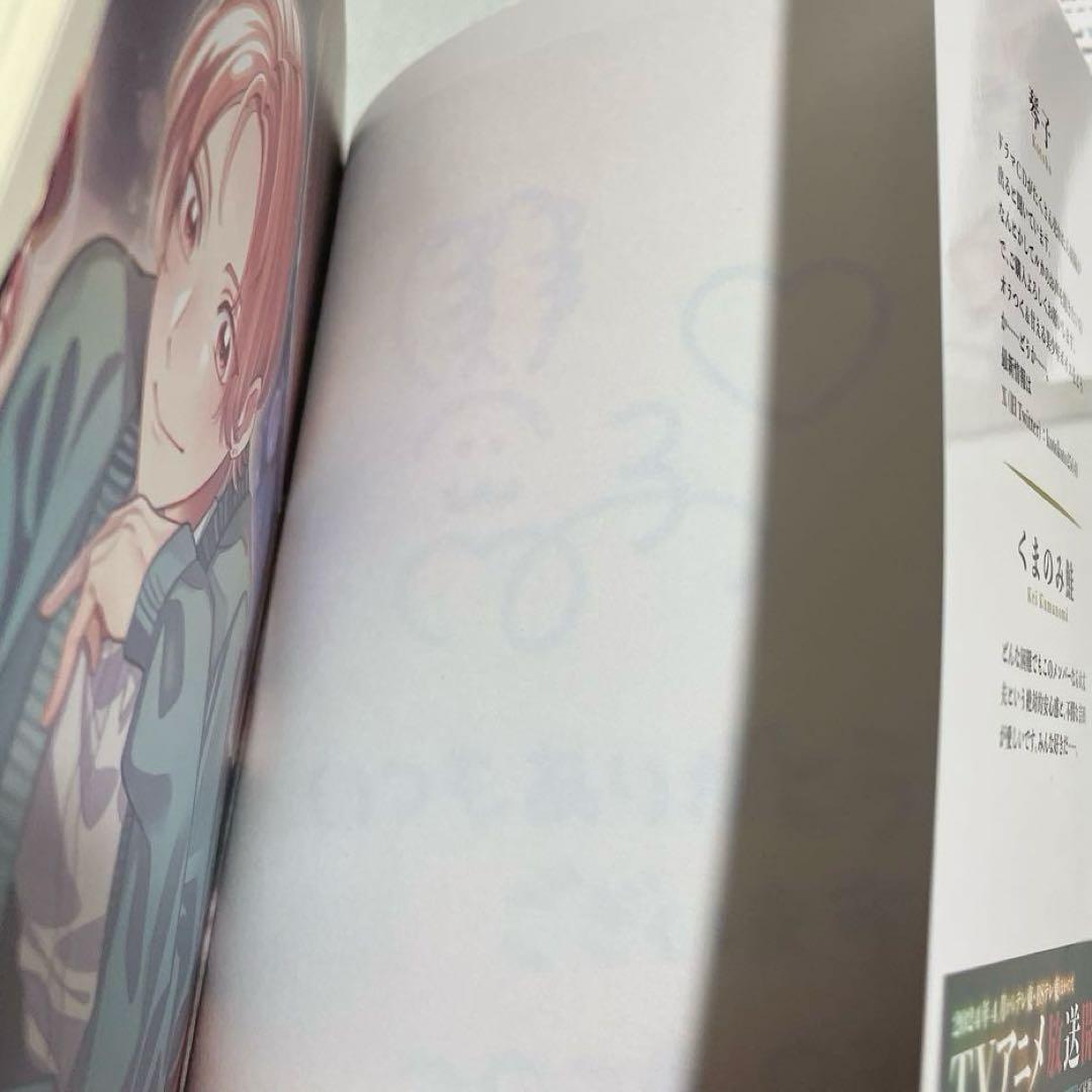 初版 サイン本 バッドエンド目前のヒロインに転生した私 1~6巻 小説