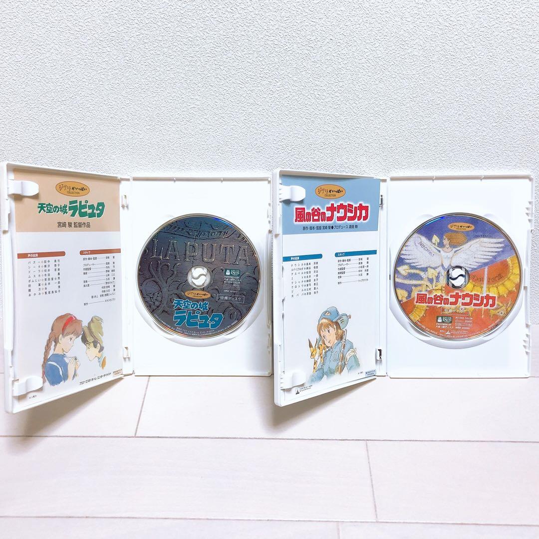 ジブリ＊宮崎駿監督☆名作8作品＊特典ディスク(正規ケース)DVDセット！