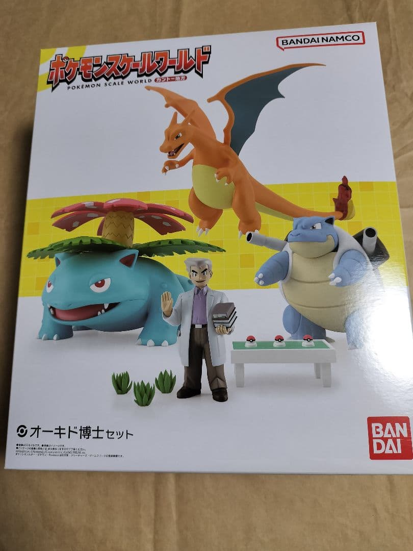 【kid】スケールワールド　カントー御三家 最終進化セット